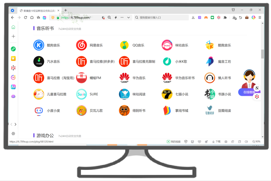 虚拟货源平台运作流程