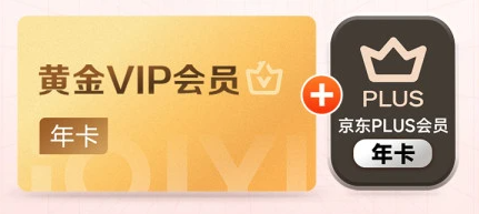 视频会员低价充值平台运营策略